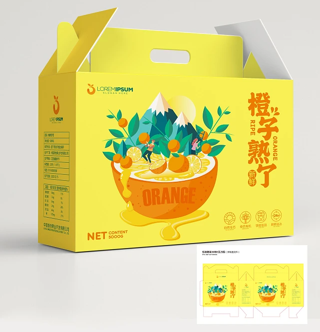 水果盒設計包裝